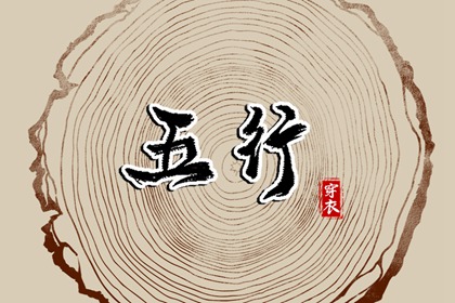 农历查询_农历日历_农历黄历